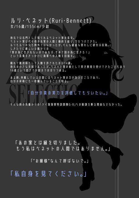 Hisyou115さんのイラスト一覧 Hisyou115さんのイラスト一覧