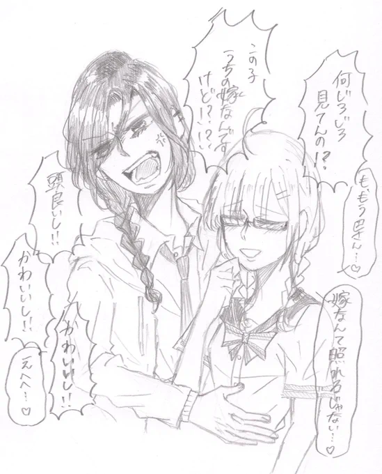 ヤンtさんと優等生sさんのよく分からない世界線らくがき 