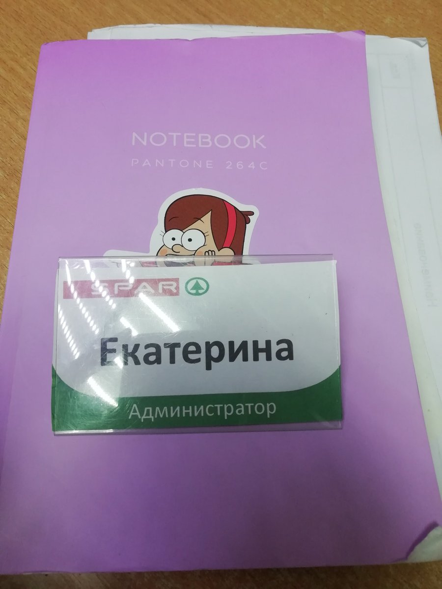 7mr_Real's tweet photo. Все никак не выложу новый левел ап этого года. Спар - это школа жизни я считаю. Не работала в спаре пока только сушистом и директором. Но все впереди! https://t.co/4r5Nepptbm