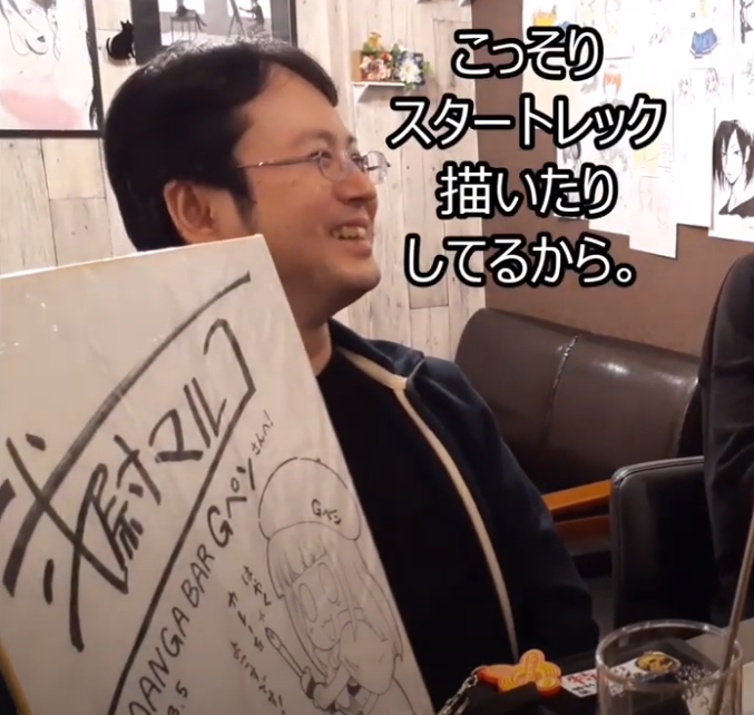 知ってる。 