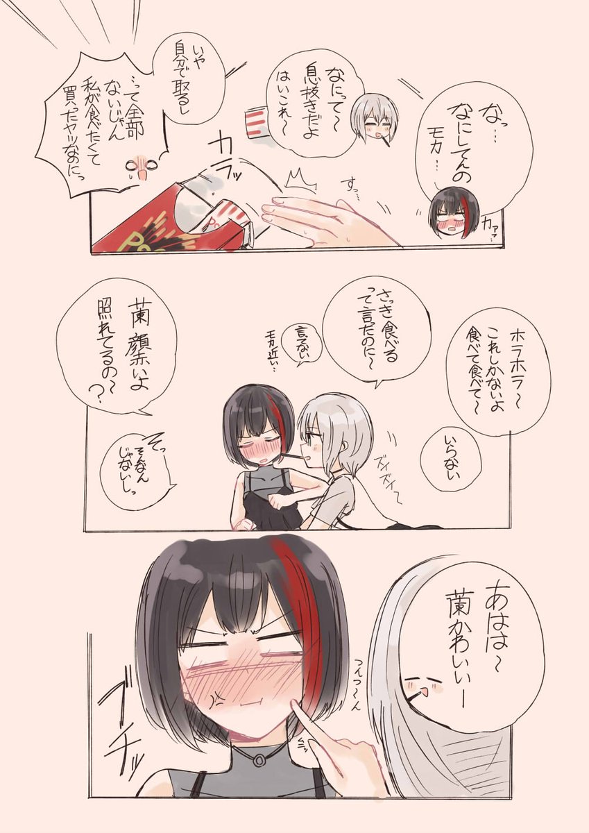 rnmk 