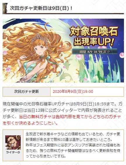 Kei グラブル本垢 Kei Twitter Kei グラブル本垢 Kei Twitter