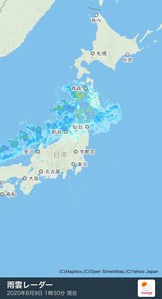 左翔太郎 V Twitter 龍の頭みたいな雨雲や ヤフー天気 雨雲レーダー T Co Udzipknfai