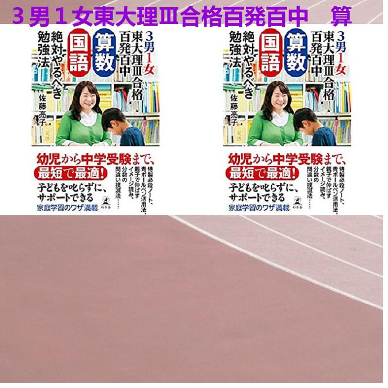 おおざわれい マインドセット学級経営 T Co Vsx5bz5sty 金田一少年の事件簿 蝋人形城殺人事件 木多康昭 和歌山土三郎 華麗なる賭け 藤見嶽虎之助 ドメニコアンドサビオ 佐藤昭大 千葉雅人 神戸芸術工科大学 オこザさ 横山和正 松橋章太 渋 T