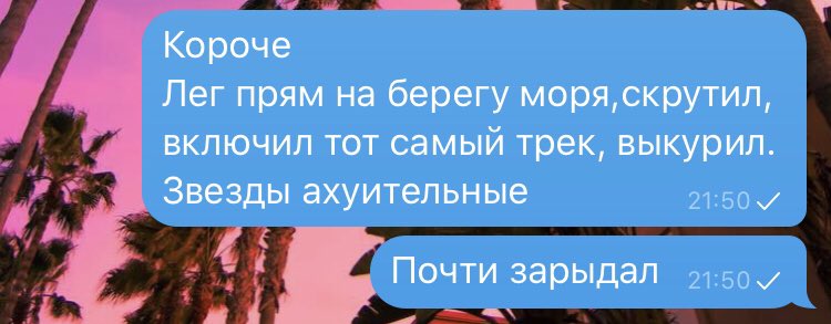 Dmitriy (@Dimkotea) / Posts / X