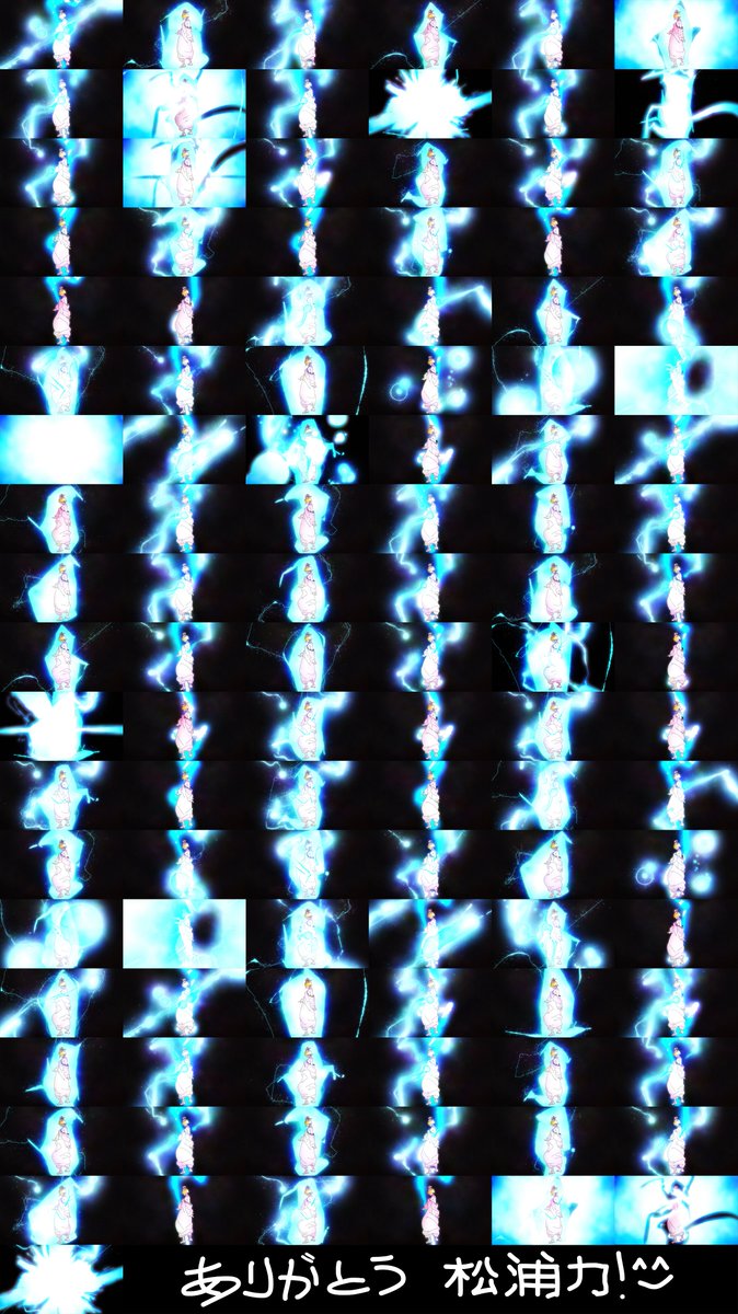 Devil S Footprints 悪魔の足跡 109 Total Frames 109 I Believe Even The Ones With The Same Electric Pattern Have A Different Pattern Of Haumea S Clothes Moving Around Either Way A