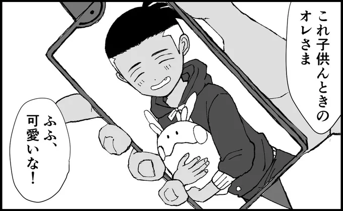 あんなことこんなことあったでしょう
 https://t.co/KZJ0lAxKwP 
