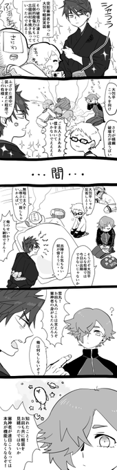 古備前の軽装おめでとうってお話
※大鶯風味 