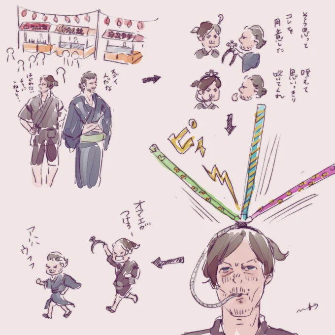 夏祭りに来たりくだり 