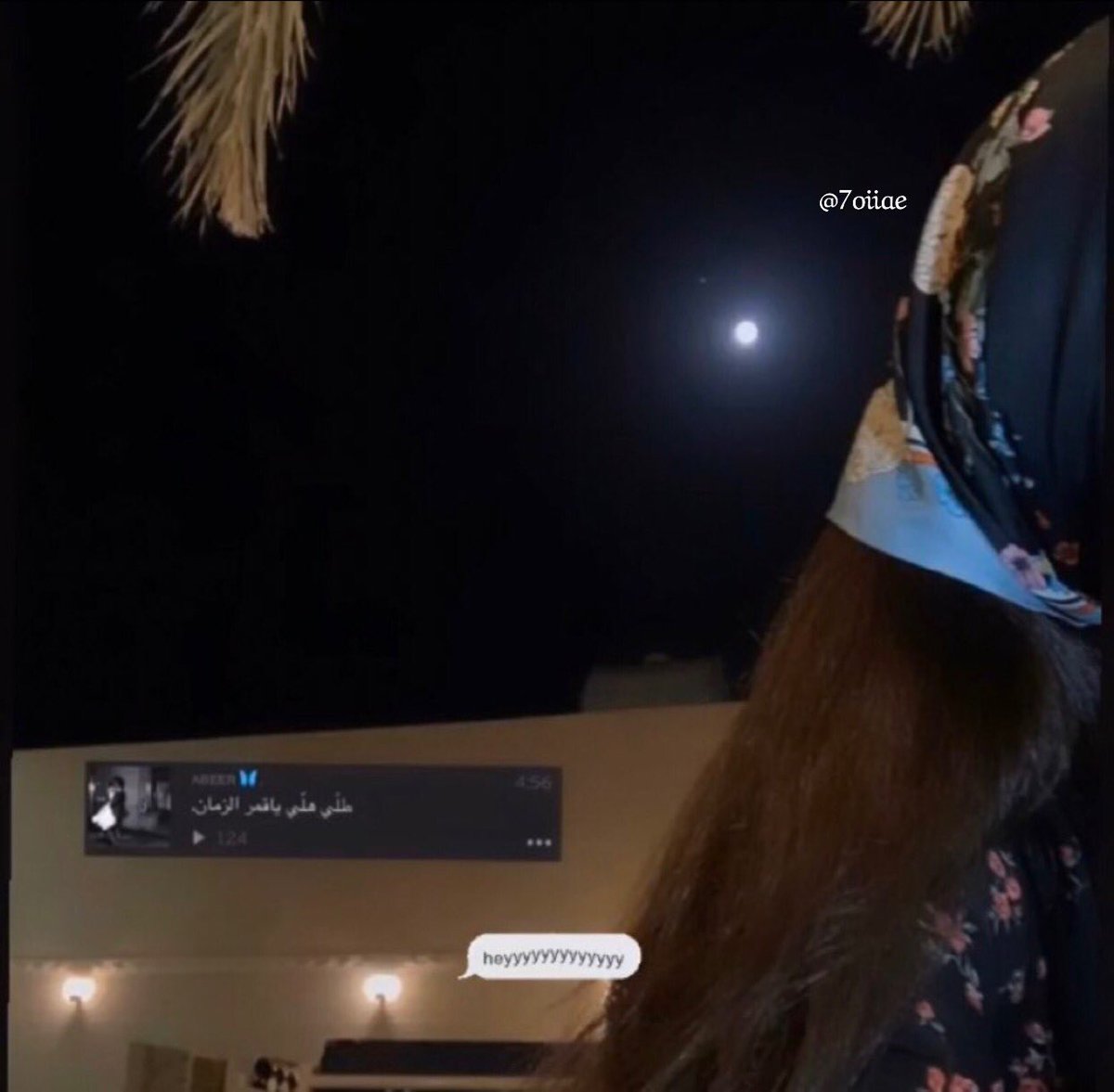 محلوُه فِينيّ الحياة ، عشِاني أحبك ".