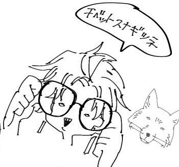 おやすみ世界
きょうはどらえもん見に行くんだ!!!!(自慢)
ではな世界
チベスナ炭を添えて… 