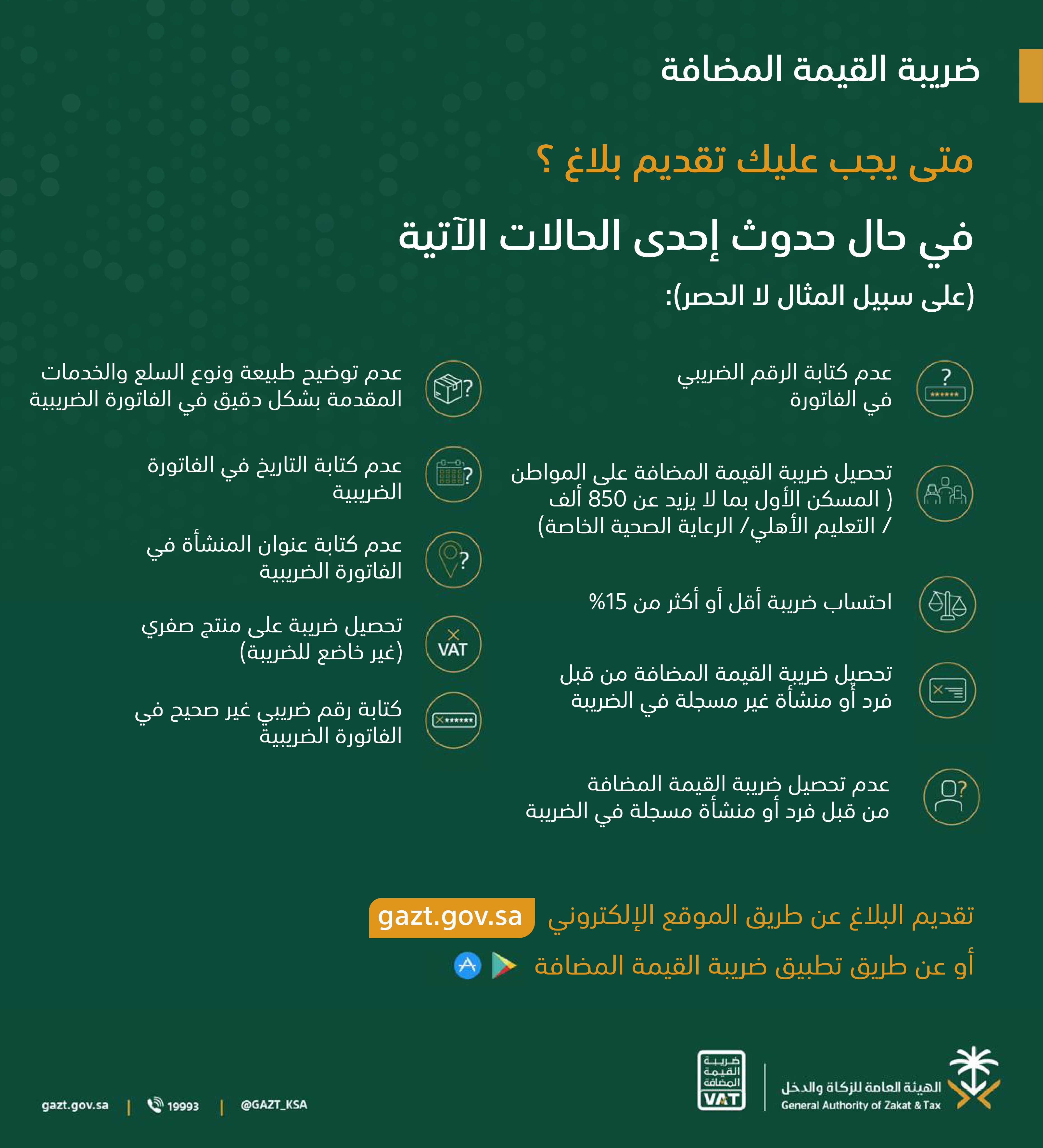 الصورة