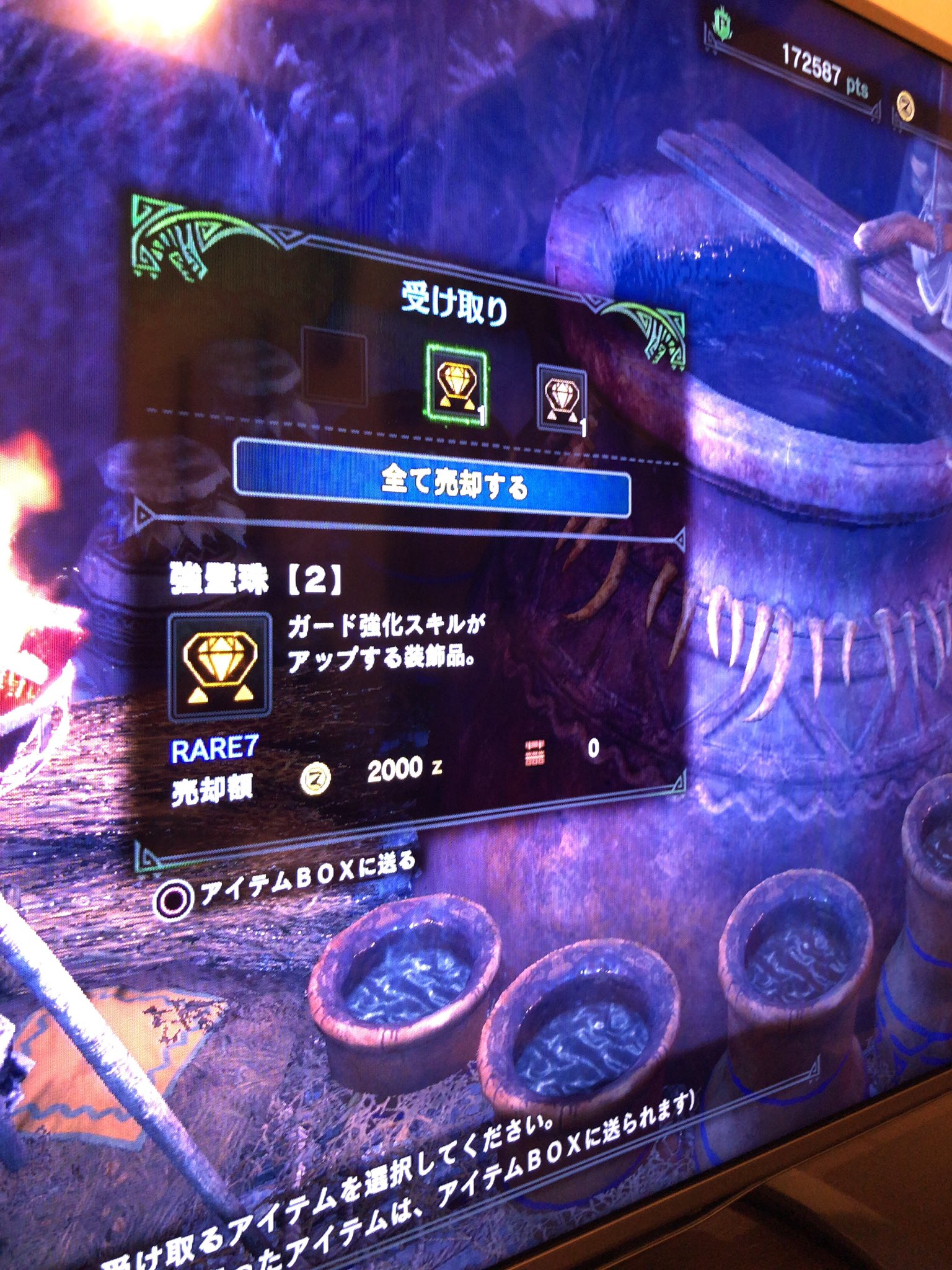 ガード強化 Twitter Search Twitter