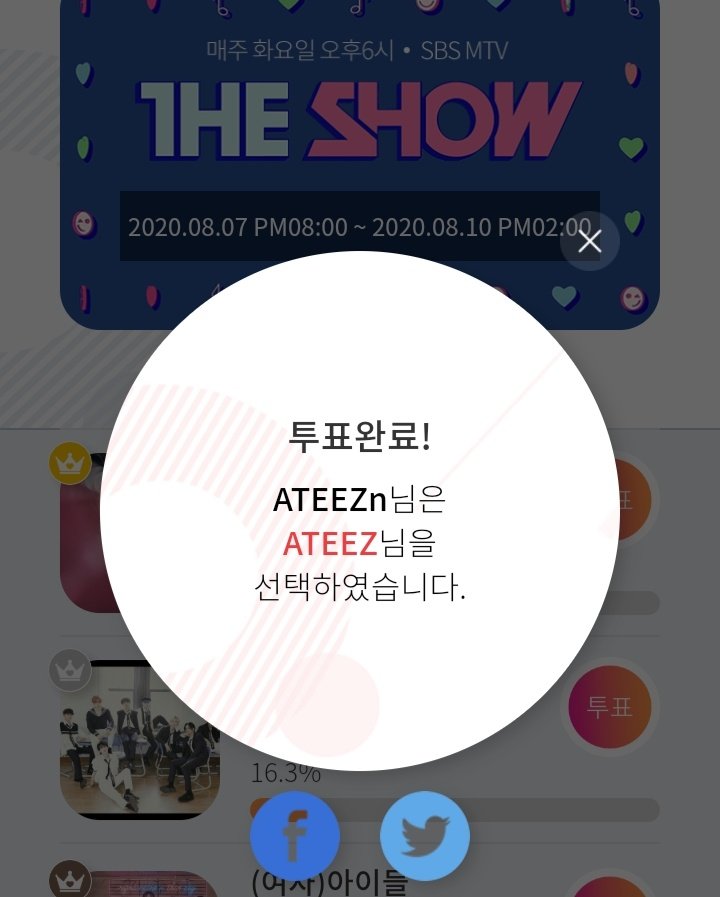 Atiny Support **HIATUS** tweet media