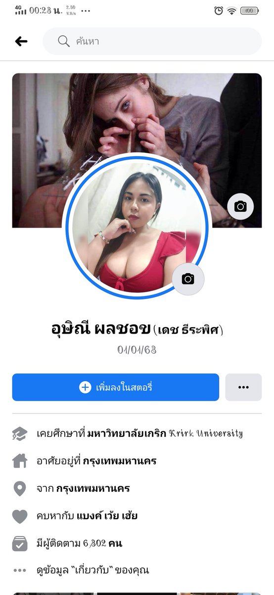 ฝากกด👍รูป กดติดตามหน่อย