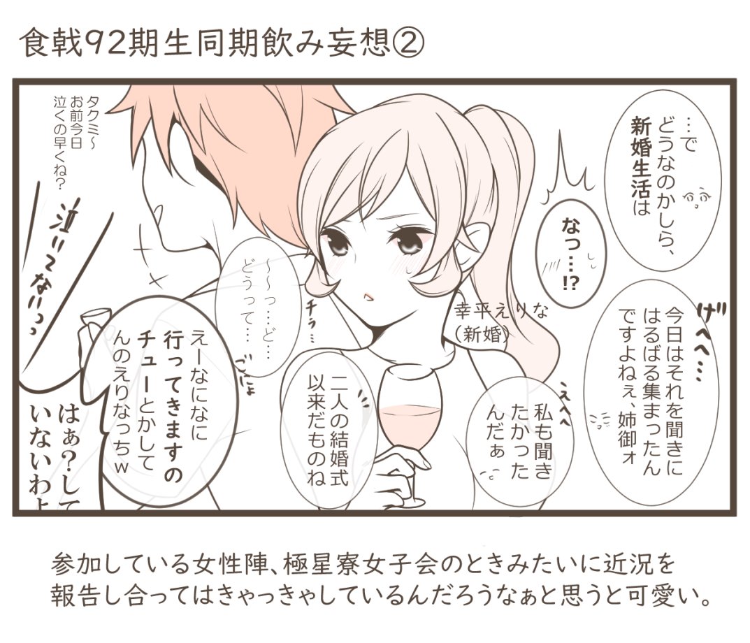 ながくら ちなみに涼子さん年上のイケメンと付き合ってほしい 結婚してほしい ねぇ いつになったら進めてくれんの だから彼 今仕事が忙しいみたいなのよ も ずっとそれじゃんか 何の話かしら 悠姫ちゃん 涼子ちゃんに彼氏