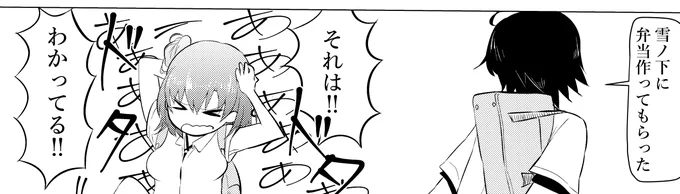 四年前と今日 