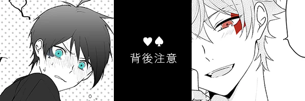 ホクロの話(※エスデュ)
年齢制限はかけてませんが、ちょっと背後注意です
 https://t.co/UrCpl6JwHg 

描いていいよって許可いただいたので軽率に描きました…(捏造妄想100000000%) 
