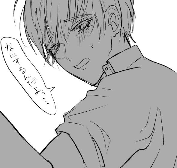 弟がアニメ見てるの一緒に見てた時に劣情感じて描いちゃった版権なんだけど言わなきゃ誰かわかんないからそうやって罪悪感から逃げていくスタイル 