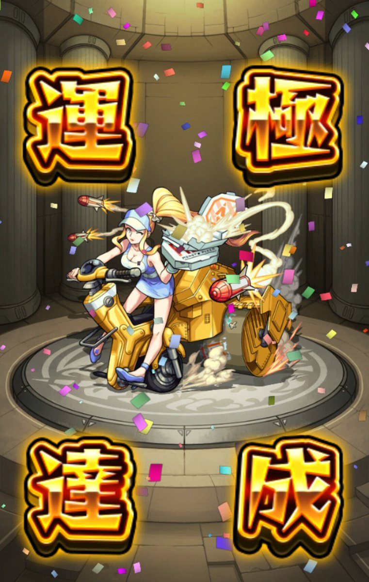 セクシーローラー