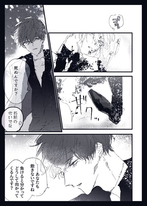 そういうのは嫌いじゃない 