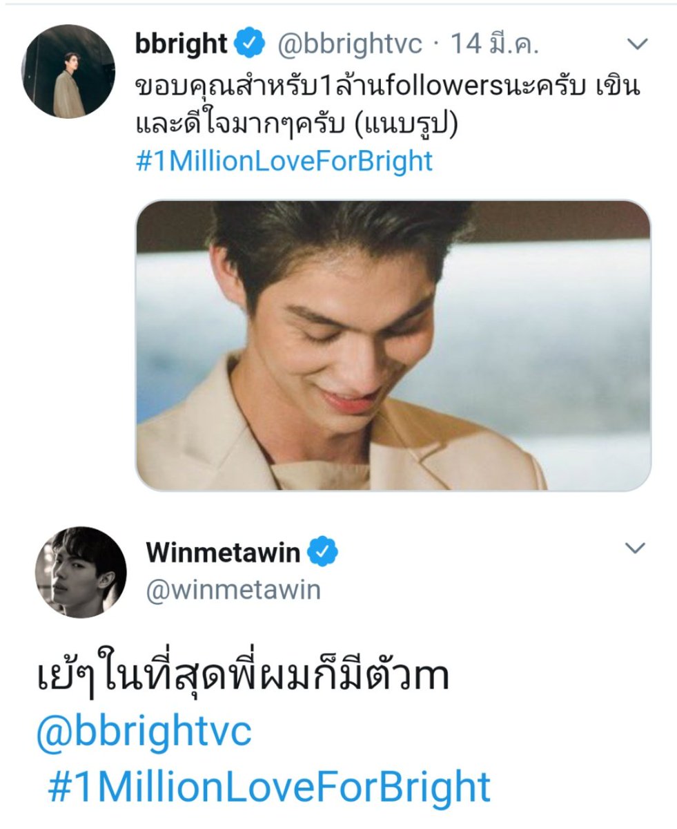 น้อนไบร์ท☀️ tweet media