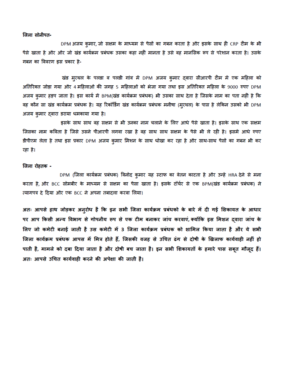 BJP HARYANA tweet media
