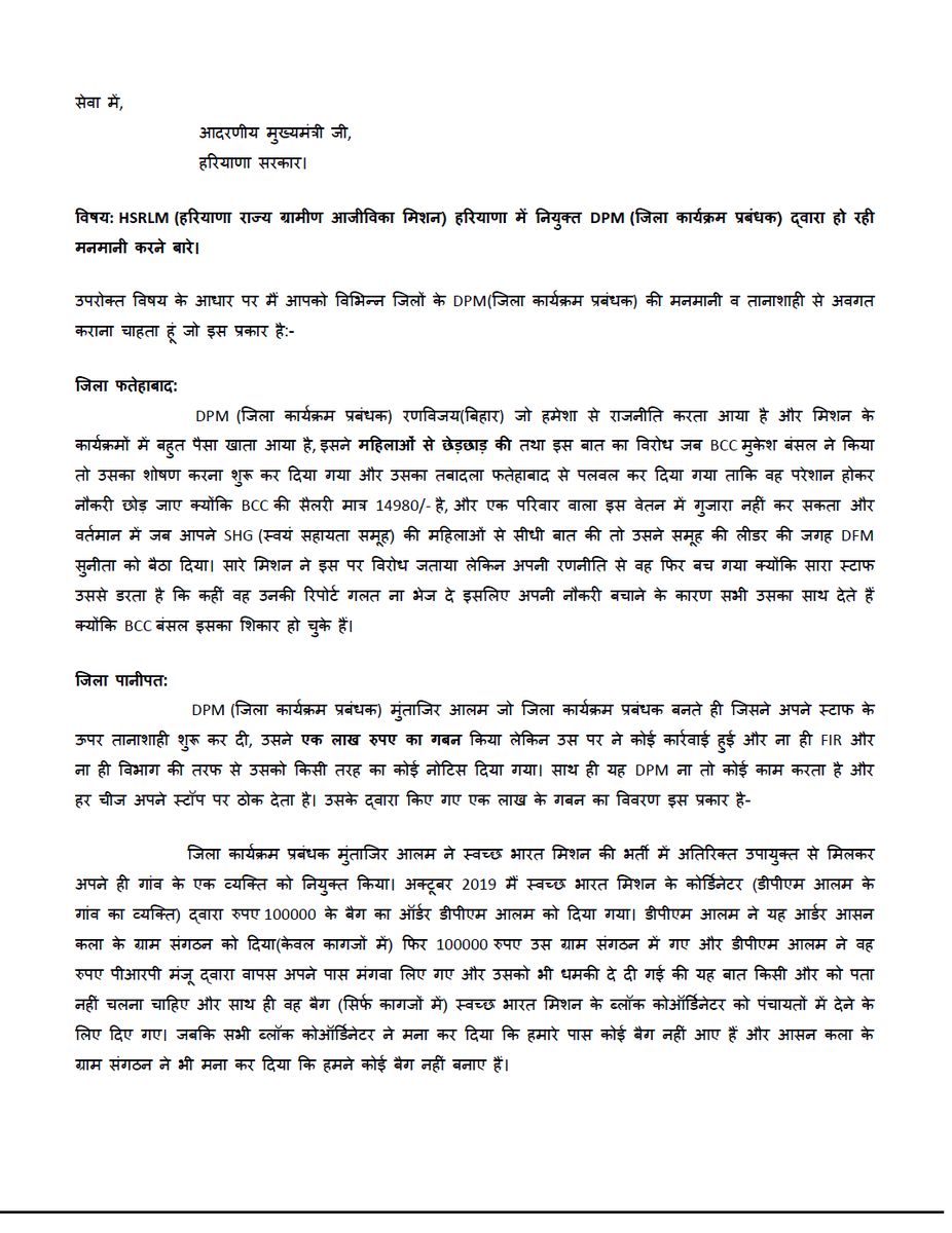 BJP HARYANA tweet media