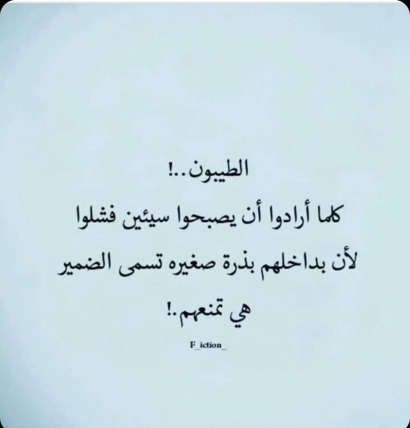 Ammar Ateeq (@ammarmohmmedma1) on Twitter photo 