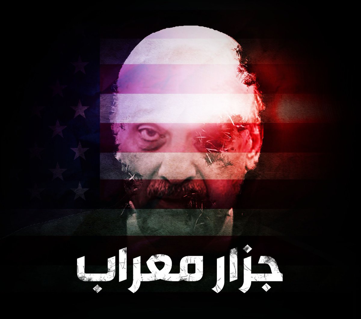 Zeinabkh14's tweet photo. #معراب_تدير_الخراب
#جعجع_يلعب_بالثورة_والدم https://t.co/SLITeApoys