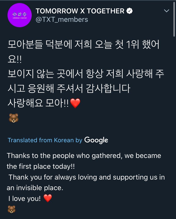also...moa (모아) means “to gather” in korean  so take for example this post Beomgyu madegoogle translates it to “thanks to the people who gathered, we became first place today!”, but an accurate description reads “thanks to our moa, we won 1st place today too!”