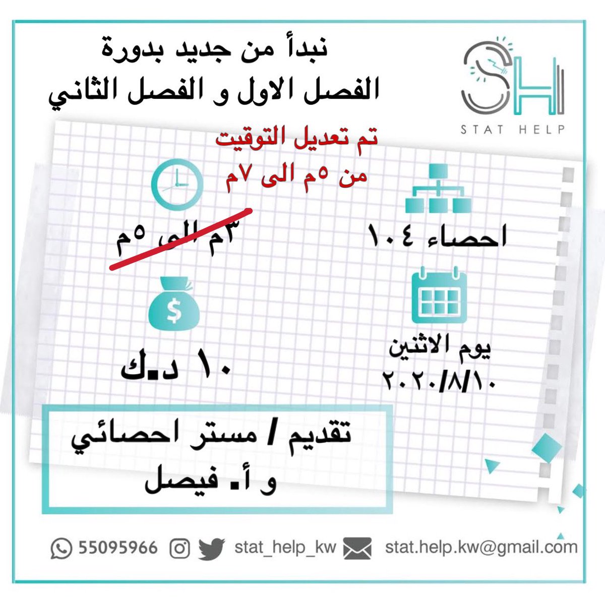 أ. فيصل 🇰🇼📊🃏 tweet media
