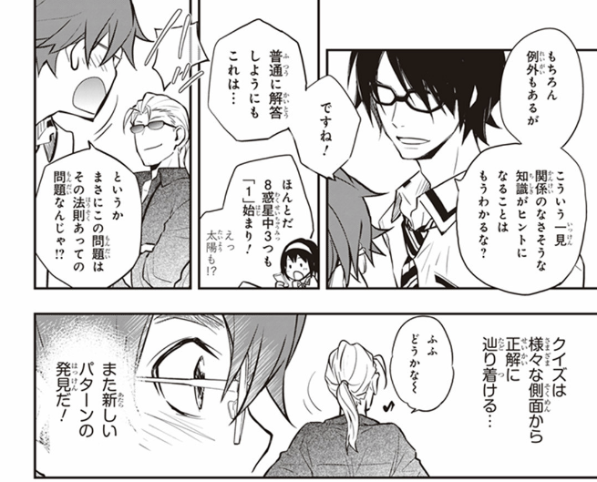 @UEDAsensei だ、だいじょうぶですよ!!私なんか漫画のネタにしててもスルーされがちです!!(作中、多分さほど読者に刺さってはいなさそうなネタ) 