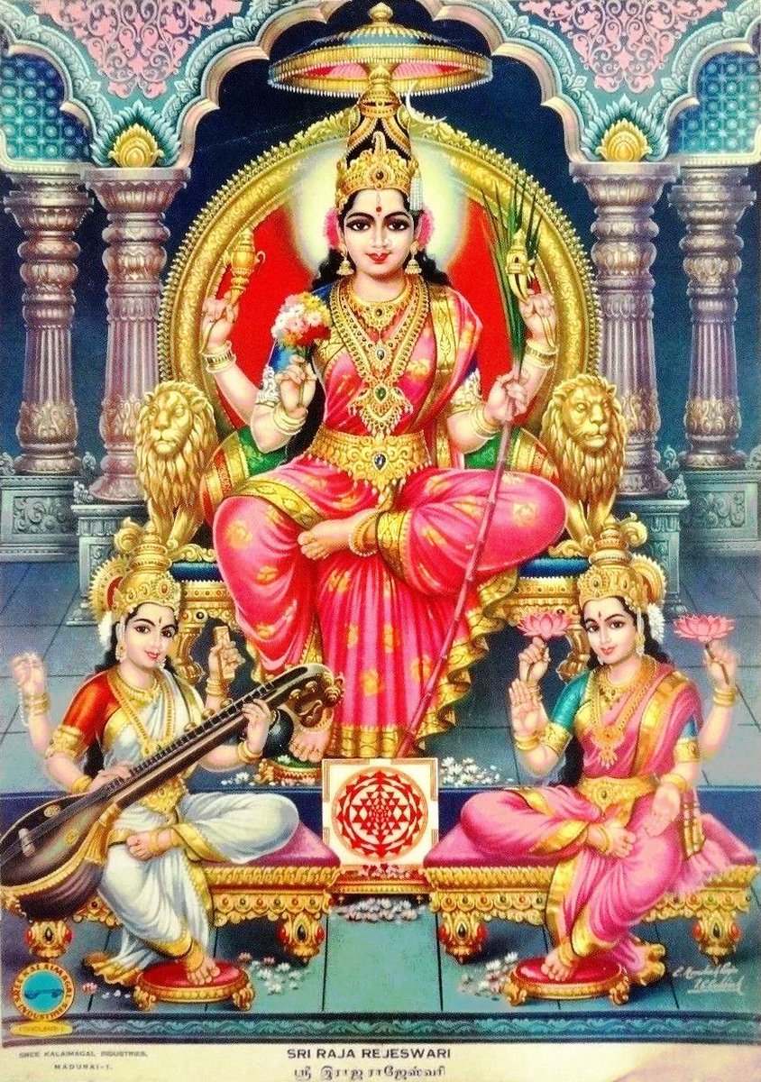 Raama is Lalithambika and Krishna is Raja Shyamala the twinning energies. Brother and sister Below 1st pic of goddess is Rajashyamala, who is said to be Twil energy of Shri Krishna. She is called Maatangi & also Kaali. 2nd pic is Lalitha Tripura Sundari a twin of Shree Ram