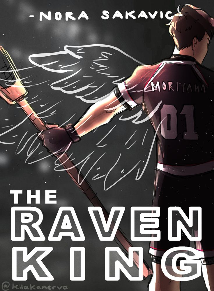 трилогия книг все ради игры. все ради игры новое издание. свита короля книга. цикл книг все ради игры. йен джостен.