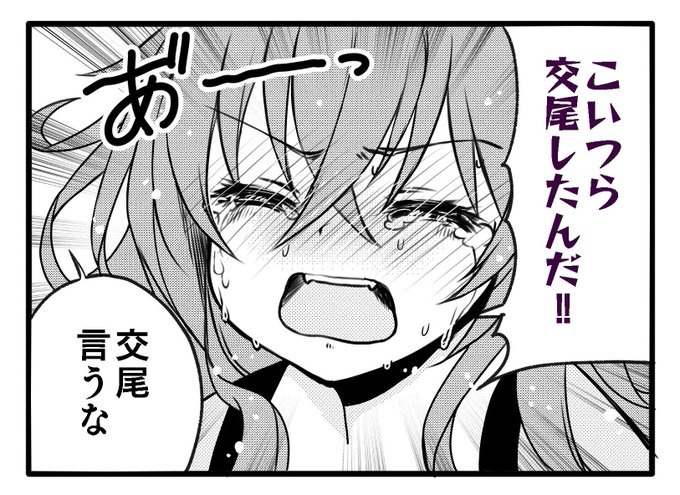 巫剣と隊長がどう考えても致してる時にお使いください 