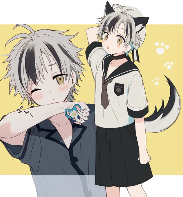 愛 