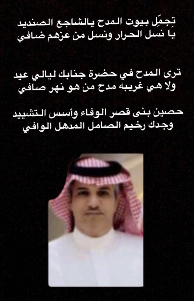 قصيدة شخص عزيز علي قلبي غمرني بها