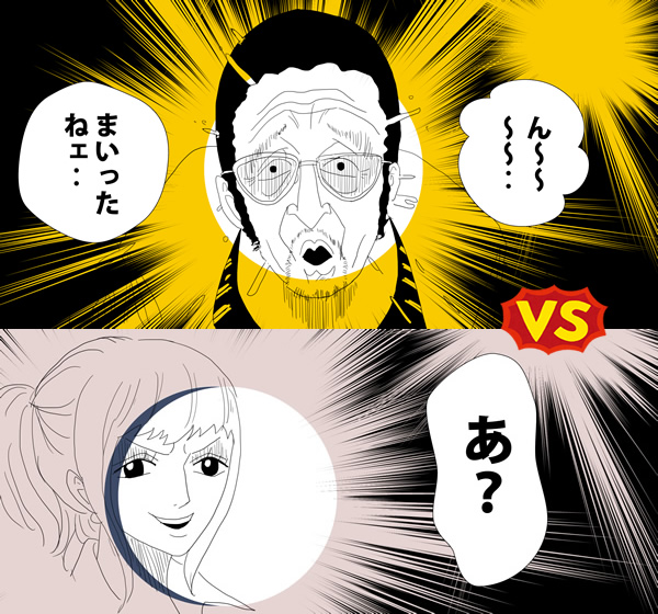 Iq Art ワンピドリームバトル夏休みsp おつる 全盛期 が三日連続で元海軍大将たちに喧嘩を売ったぞ おつる 全盛期 Vs 青キジ おつる 全盛期 Vs 赤犬 おつる 全盛期 Vs 黄猿 結果を妄想しよう 次へ