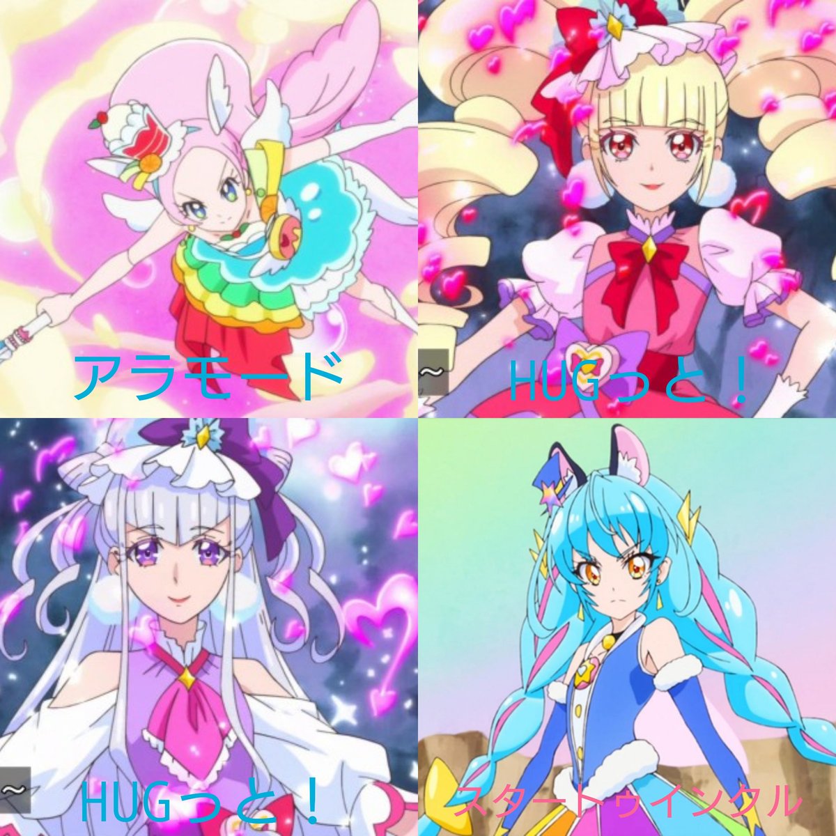 ティセラ キュアアース加入という事で歴代プリキュアシリーズ追加戦士にまた新たな歴史の1ページが刻まれる事になった Precure ヒープリ ティセラ キュアアース加入という事で歴代プリキュアシリーズ追加戦士にまた新たな歴史の1ページが刻まれる事になった Precure ヒープリ