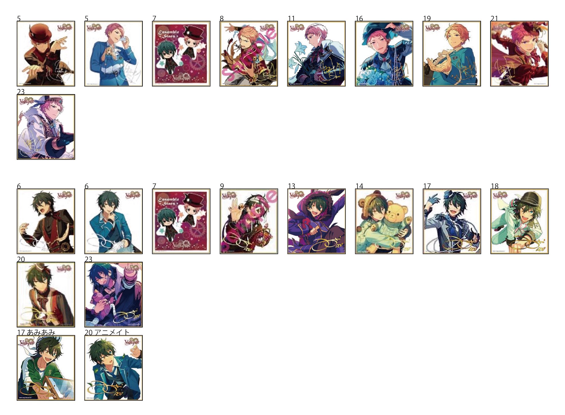 とあ 一覧について固ツイ有り On Twitter 追記 レオの収納ファイル特典の追加 添付ミスしておりましたvalkyrieの画像となります 他にミスなどありましたらご指摘ください Https T Co Wmycs1fe9j Twitter