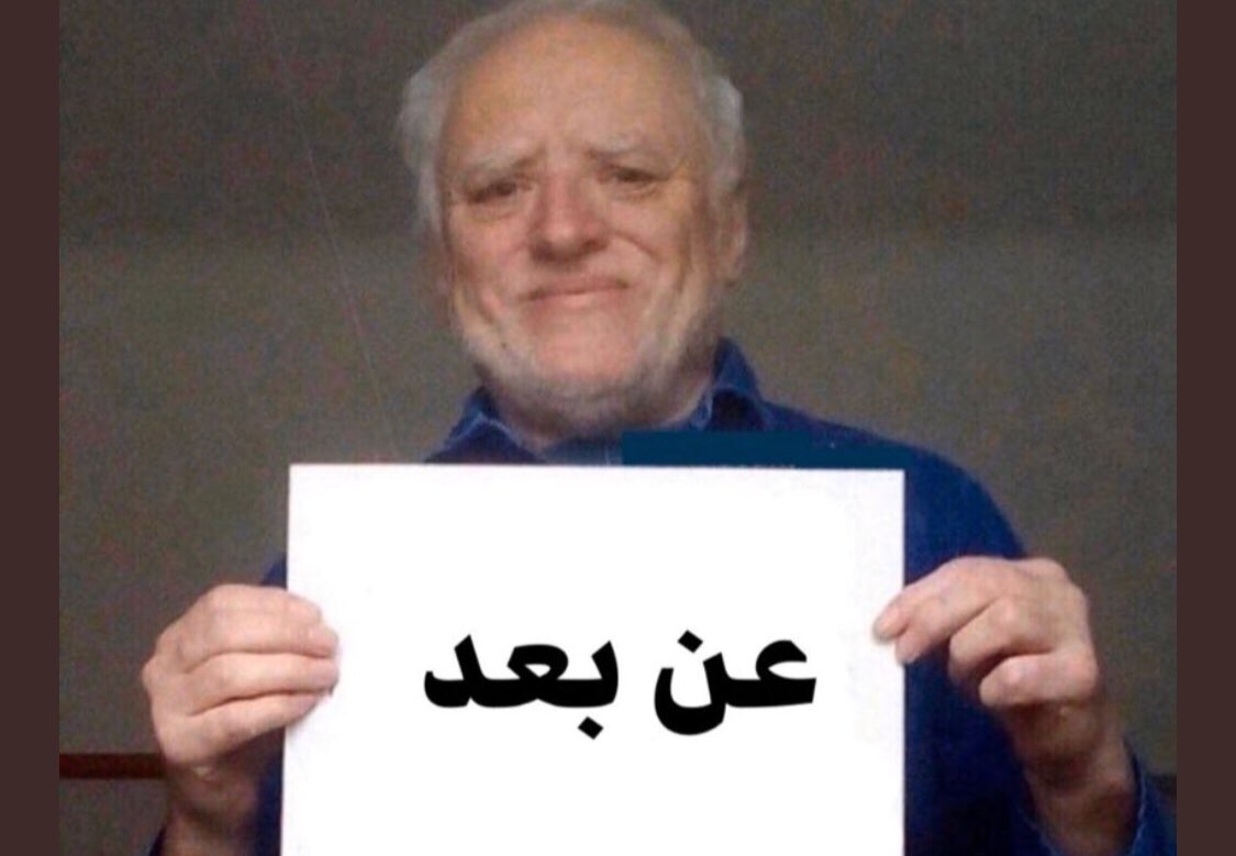Moon79999209's tweet photo. عن بُعد،، اليس يكفي أن اهالي المُتوفى بكورونا يُحرم أهله من غسلة وتقبيله وتوديعه و.. و اليس يكفي أن البعض لم يُنجب إلابعدسنوات من العلاجات فلما التضحية وبكل سهولة بأرواحنا وأرواح من نُحب ولايخلو منزل من أطفال وكبارسن وأمراض مُزمنة وهُناك البديل منصة مدرستي #نطالب_بالدراسه_عن_بعد https://t.co/AcLrSuyTsd