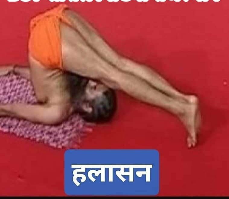 #हलासन की मुद्रा में शरीर #भारतीय_हल के समान दिखता है।
#हलासन करने से #डायबिटीज रोकने मे लाभदायक है।
#हलासन  करने से पेट की #चर्बी को कम कर सकते हैं
#हलासन करने से #कब्ज एवं #अपच से निजात दिलाता है
#हलासन करने से #गले के विकार से बचाता है। #बवासीर से ग्रस्त है हलासन  करना चाहिए।