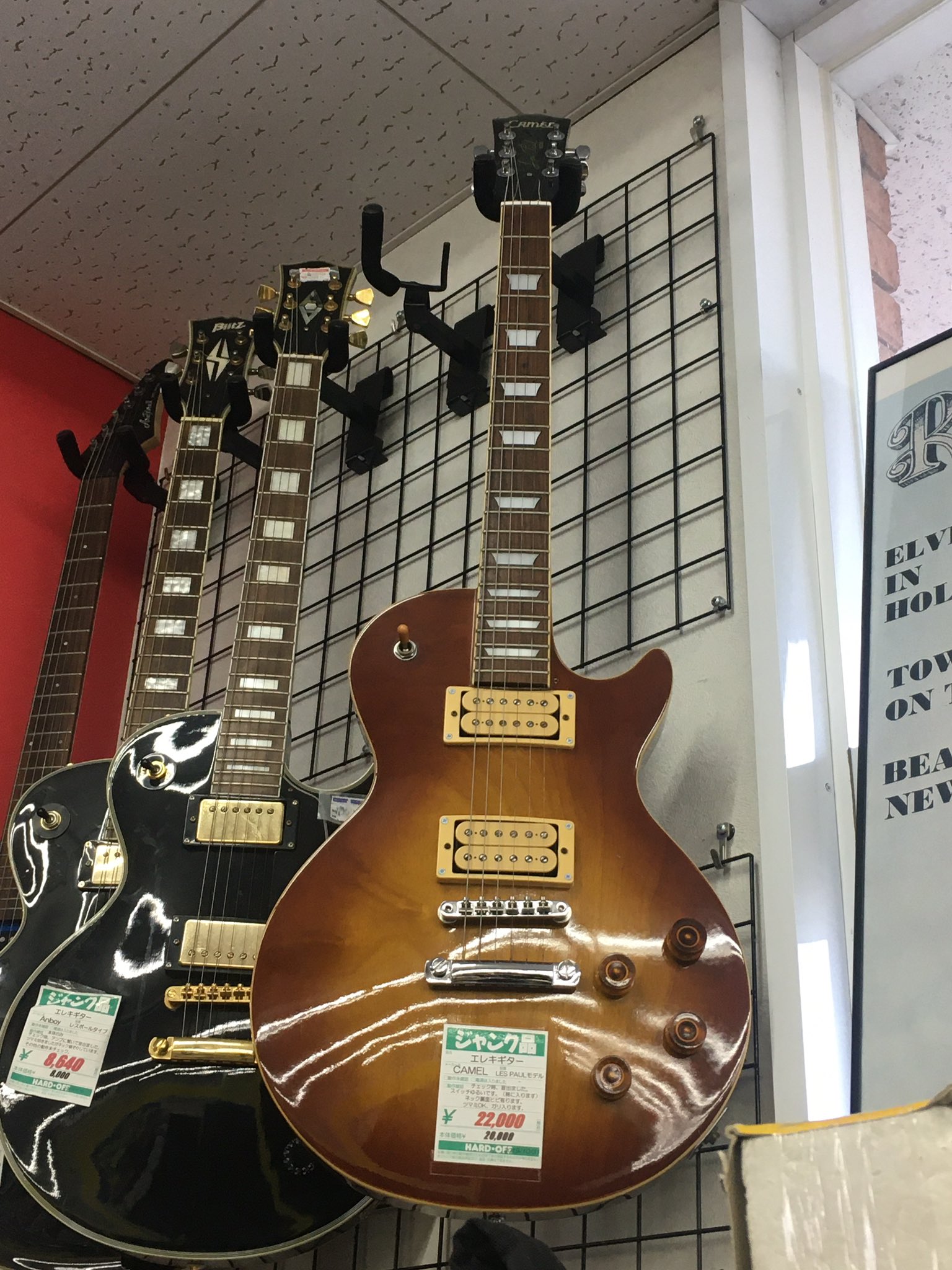 希少CAMEL JOURNEYCAST エレキギター CAMEL エレキギター 希少CAMEL