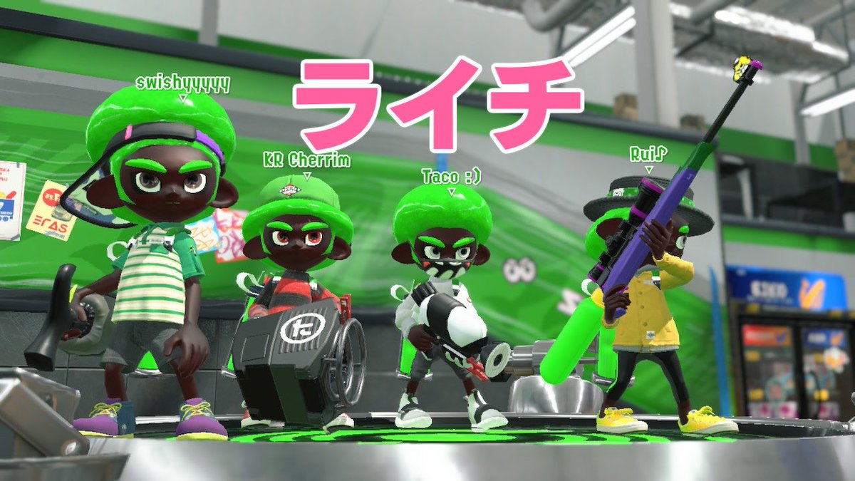 LycheeSPL's tweet image. We won Midway 3 ggs to everyone we faced 🥇
@ruiichar 
@TehVilly 
@swisherrrr_sp 
@Taco_splatoon