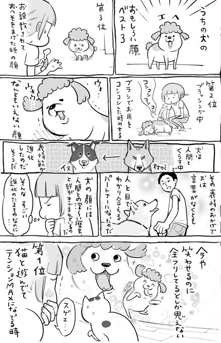 松本ひで吉 Hidekiccan さんのマンガ一覧 5ページ ツイコミ 仮 松本ひで吉 Hidekiccan さんのマンガ一覧 5ページ ツイコミ 仮