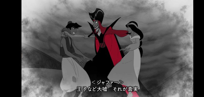 アラジン 高画質 のtwitterイラスト検索結果 古い順