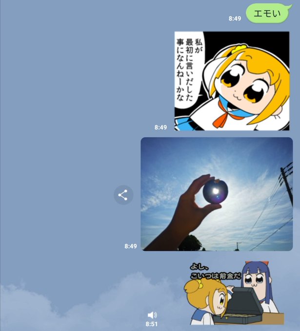 ポプ子のtwitterイラスト検索結果 古い順