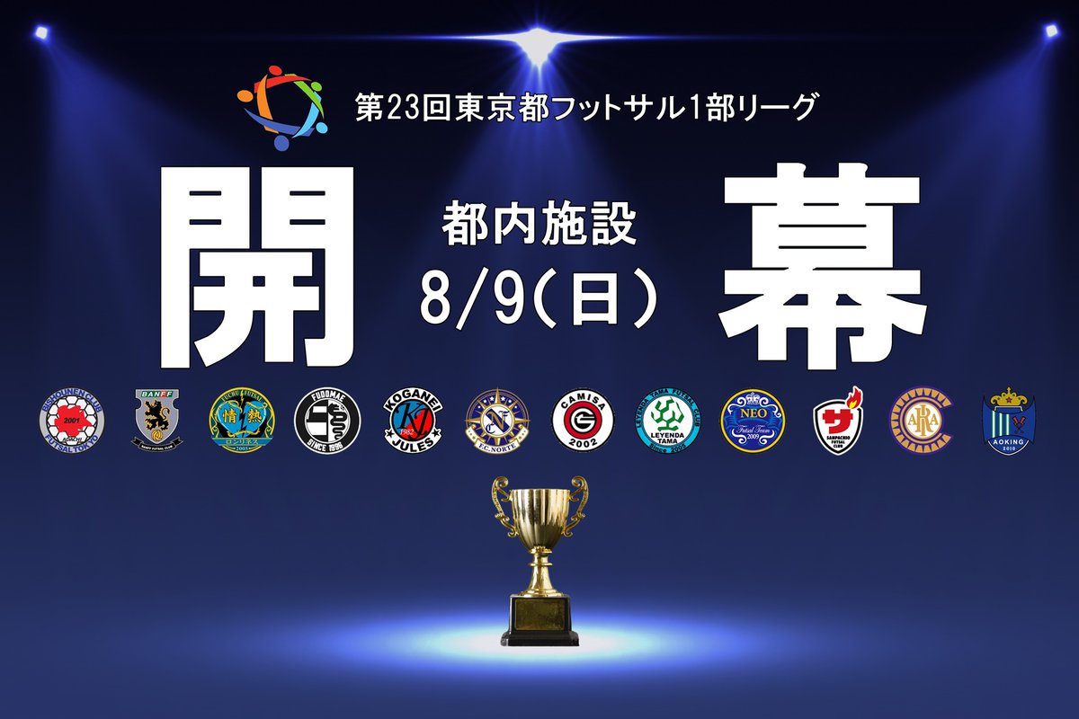 情熱ロンリネス 情熱ロンリネス