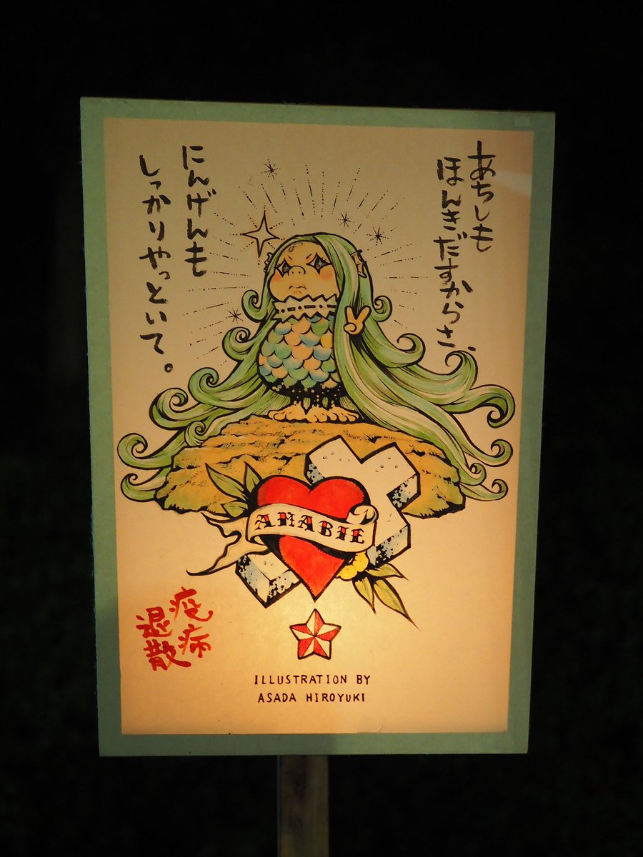 おはようございます。
#ぼんぼり祭り 本日が最終日です。今年は全日程晴れて嬉しい✧

熱中症、感染対策に気をつけて、、、のんびりとご鑑賞、楽しんでいただけます様に。

#鎌倉 #鶴岡八幡宮 
